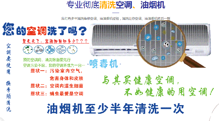 秀洲空调维修售后服务中心电话在哪里找
